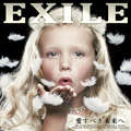 EXILE「愛すべき未来へ」CD+DVD