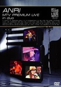 杏里「ANRI MTV Premium Live in duo」DVD