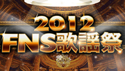 fns2011