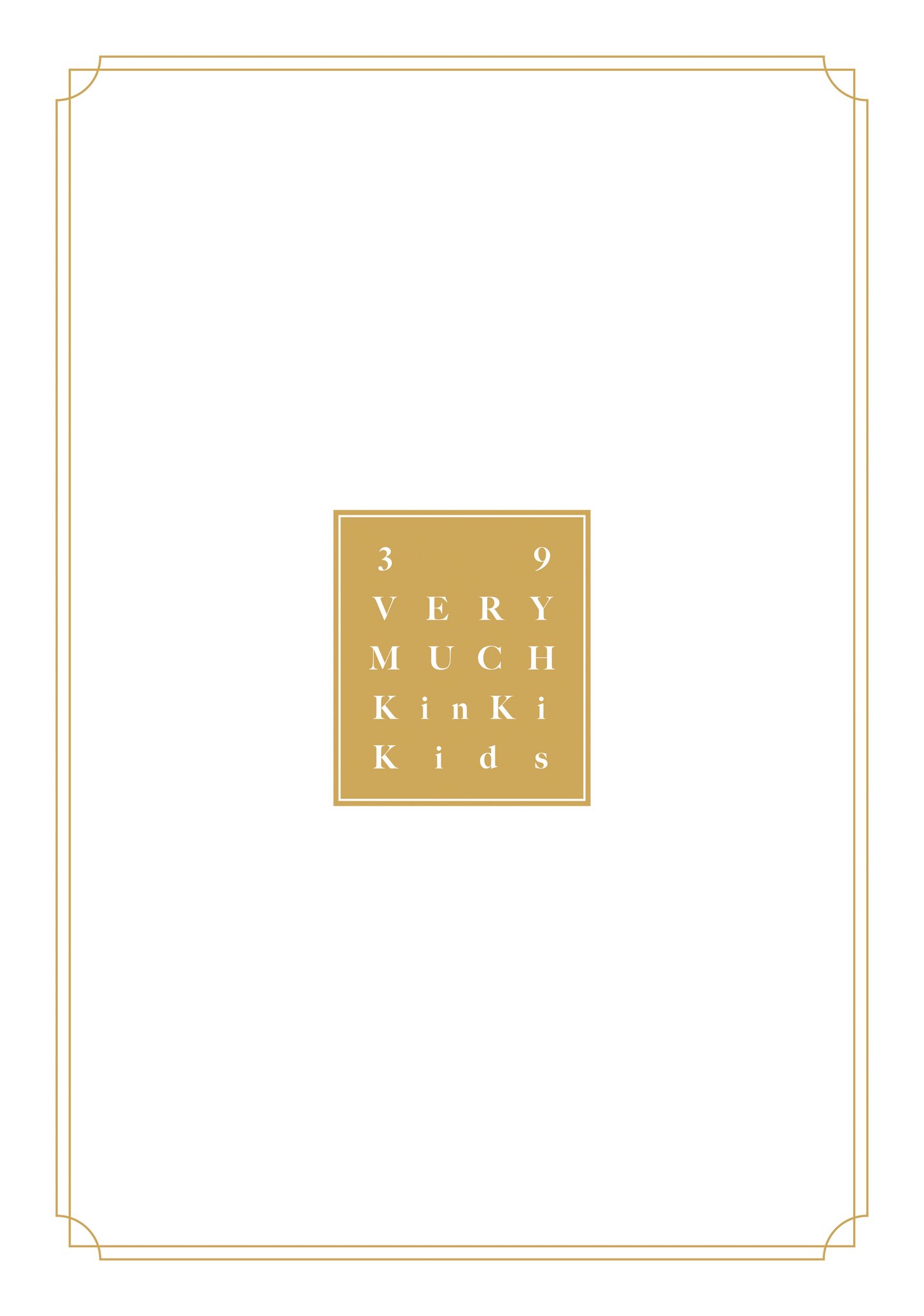 KinKiKids Best Album「39Verymuch」